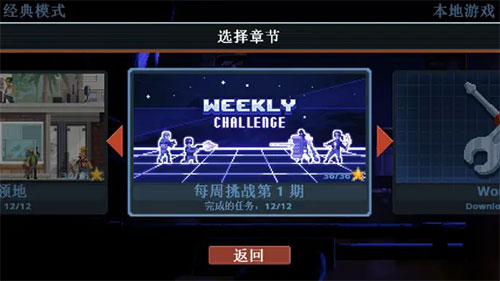 破门而入行动小队