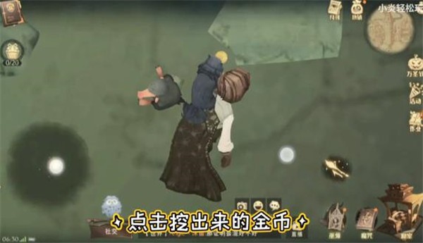 哈利波特拼图寻宝11.4线索位置 哈利波特魔法觉醒11.4拼图碎片大全10