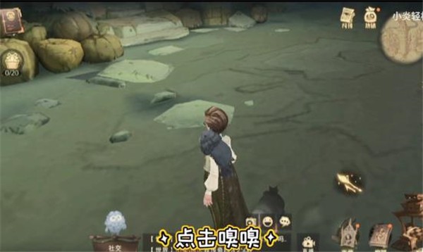 哈利波特拼图寻宝11.4线索位置 哈利波特魔法觉醒11.4拼图碎片大全9