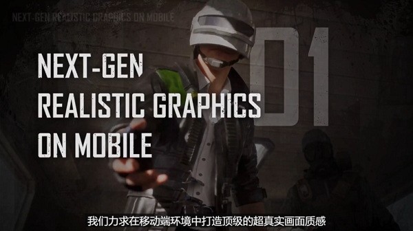 绝地求生未来之役什么时候正式上线？绝地求生未来之役上线时间介绍