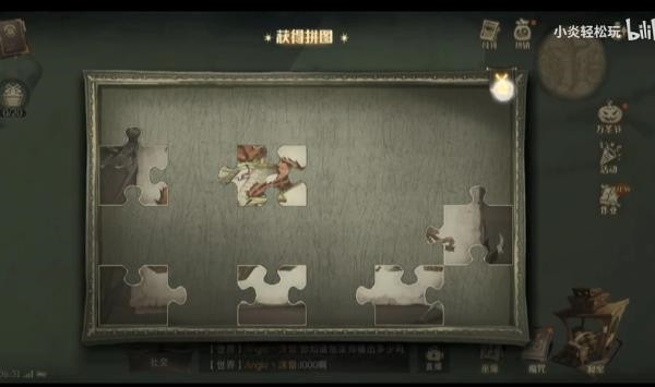 哈利波特小家伙你找错地方啦拼图碎片线索位置4