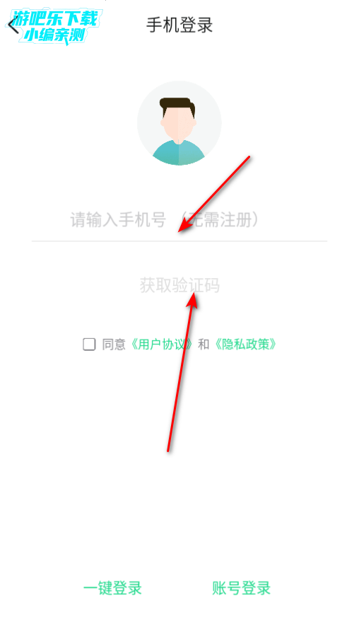 惠玩盒游戏平台官方版
