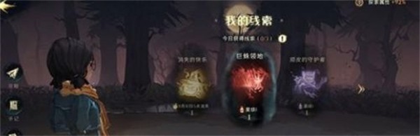 哈利波特怪诞之夜第七天怎么完成？怪诞之夜第七天任务攻略2