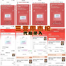 大麦票怎么转赠给他人