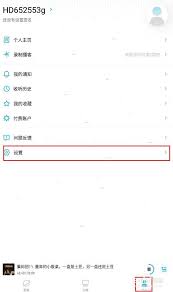 小宇宙如何保存节目