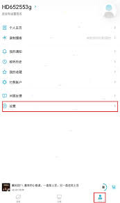 小宇宙如何保存节目