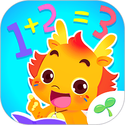 小伴龙玩数学手机版免费版下载