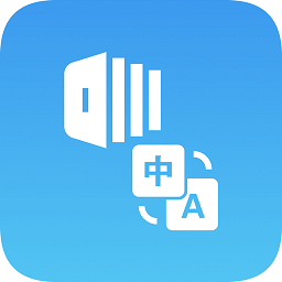 英汉随身词典苹果下载手机版