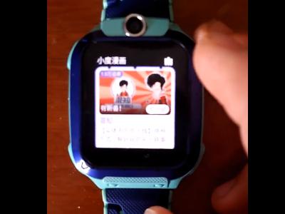 小天才手表截屏功能怎么用