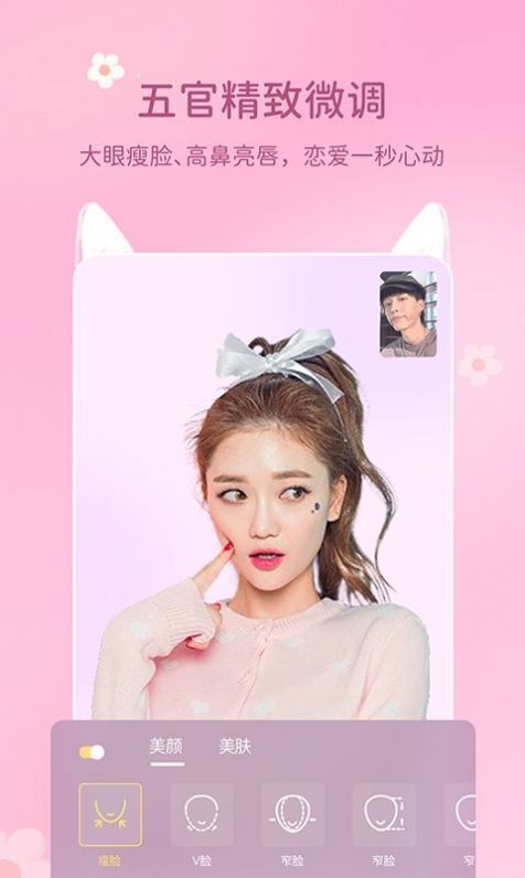多萌视频美颜下载