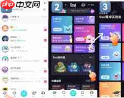 Soul虚拟伴侣语音是不是真人