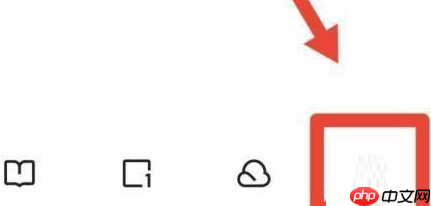 夸克浏览器如何更改个人头像？夸克浏览器更改个人头像的方法