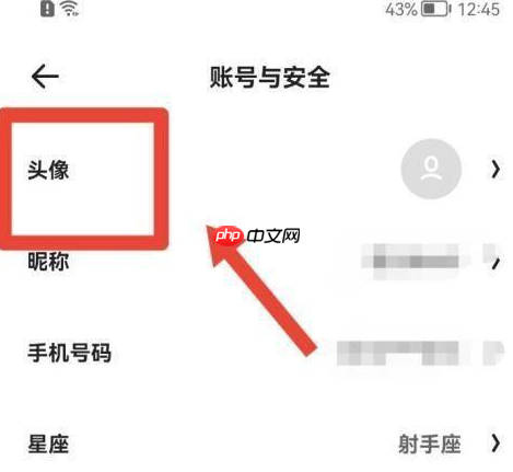 夸克浏览器如何更改个人头像？夸克浏览器更改个人头像的方法