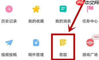 韩剧tv如何答题？韩剧tv答题的具体操作