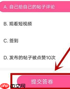 韩剧tv如何答题？韩剧tv答题的具体操作