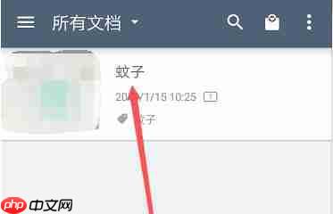 扫描全能王怎么重命名文件？扫描全能王重命名文件的方法