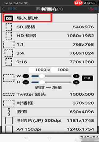 爱笔思画x怎么用？爱笔思画x使用教程