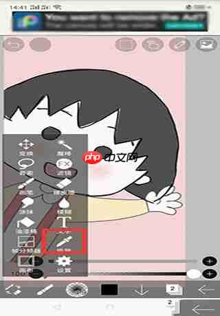 爱笔思画x怎么用？爱笔思画x使用教程