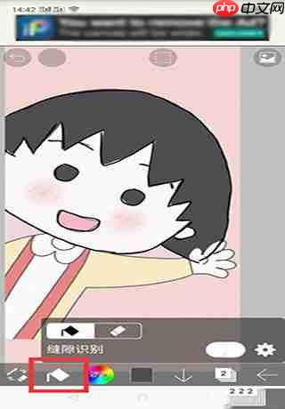 爱笔思画x怎么用？爱笔思画x使用教程