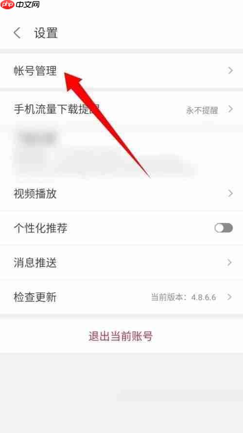 悟饭游戏厅名称怎么修改？悟饭游戏厅名称修改教程