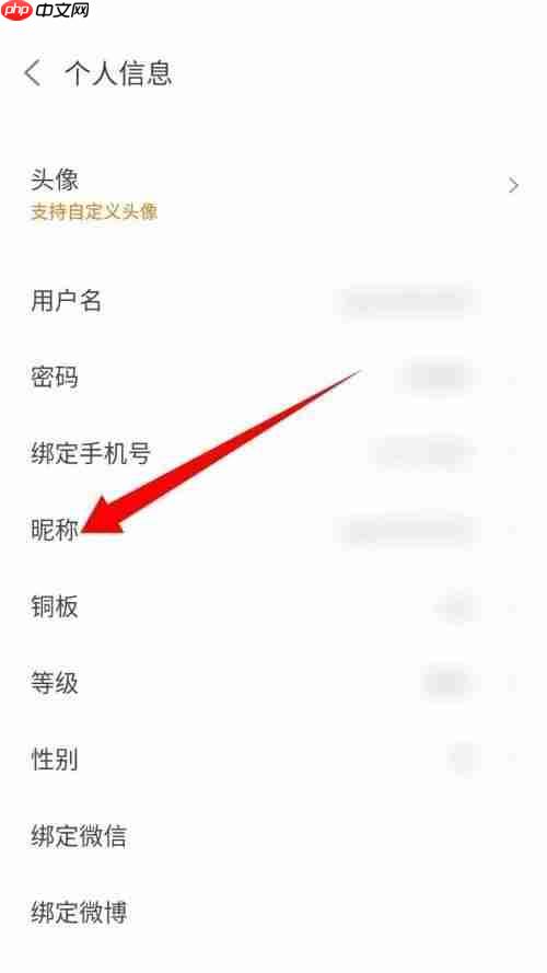 悟饭游戏厅名称怎么修改？悟饭游戏厅名称修改教程