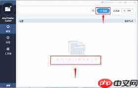 如何给文件夹加密码来保护个人隐私安全