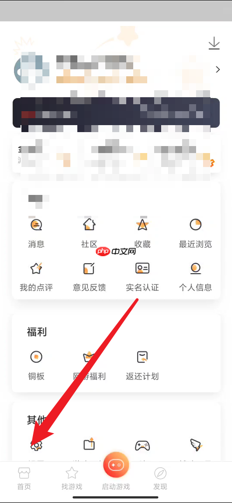 悟饭游戏厅怎么退出账号登录？悟饭游戏厅退出账号登录方法