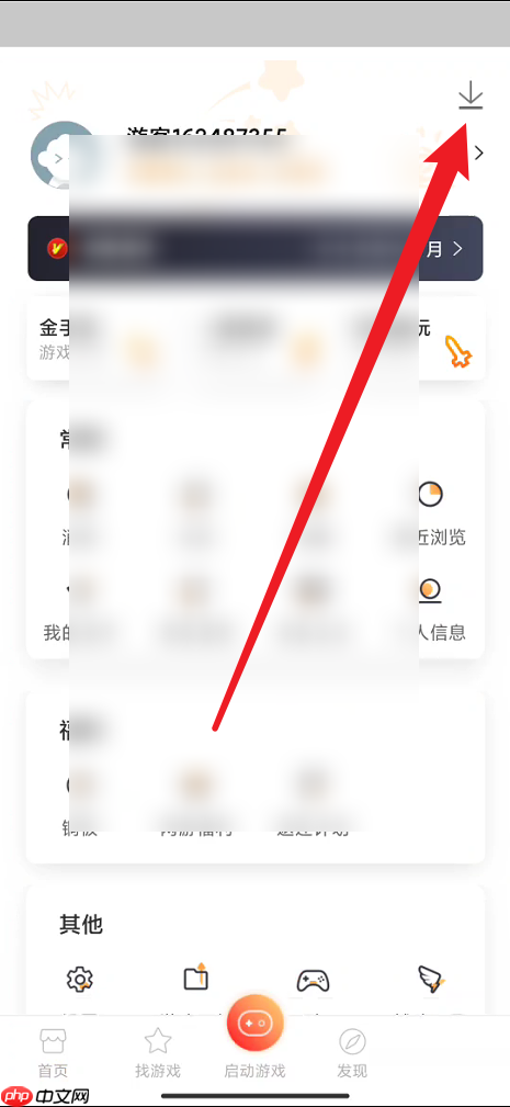 悟饭游戏厅怎么安装插件？悟饭游戏厅安装插件教程