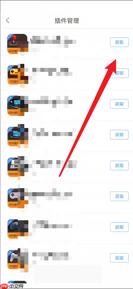 悟饭游戏厅怎么安装插件？悟饭游戏厅安装插件教程