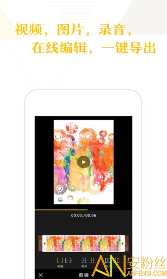 小白录屏手机版下载