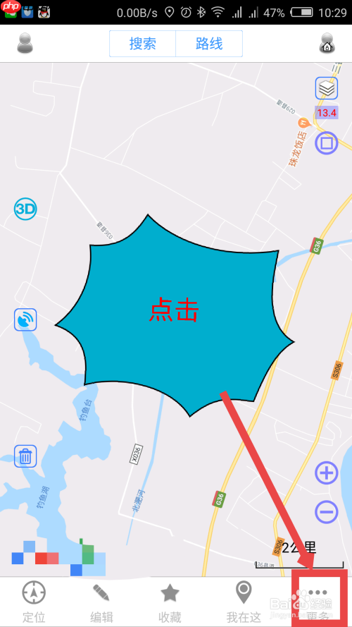 奥维互动地图浏览器如何选择地图？奥维互动地图浏览器选择地图的方法