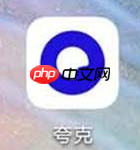 夸克浏览器如何扫码？夸克浏览器扫码的操作方法