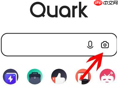 夸克浏览器如何扫码？夸克浏览器扫码的操作方法