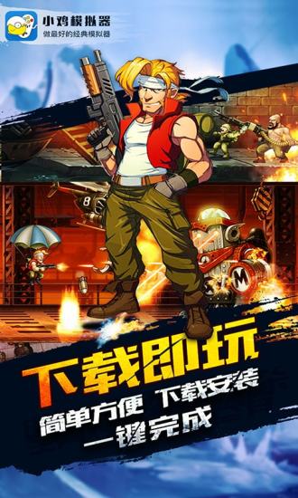 小鸡模拟器1.2.4