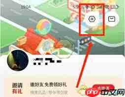 希望学账号如何注销