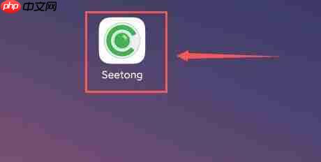 seetong怎么升级固件版本？seetong升级固件版本的方法