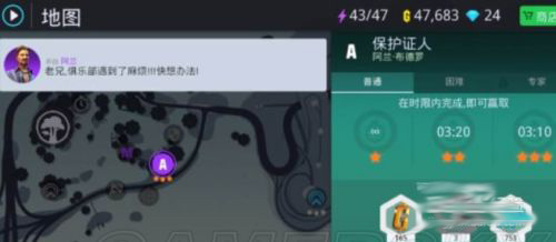 孤胆车神维加斯