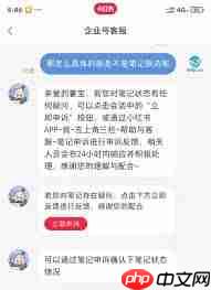 小红书聚光投放为何被限流