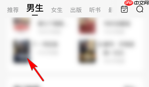 番茄小说如何设置小说正文字体大小？番茄小说设置小说正文字体大小的方法