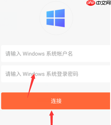 向日葵远程控制怎么使用鼠标右键？向日葵远程控制使用鼠标右键的方法
