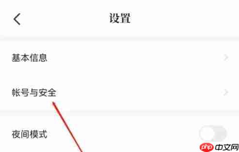 七猫免费小说怎么解绑微信？七猫免费小说解绑微信的方法
