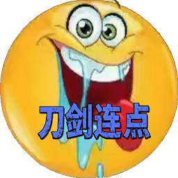 刀剑连点器手机苹果下载