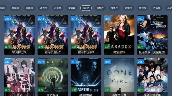 今日酷点安卓版