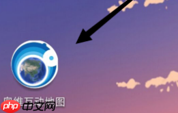 奥维互动地图浏览器如何设置坐标系？奥维互动地图浏览器设置坐标系的方法