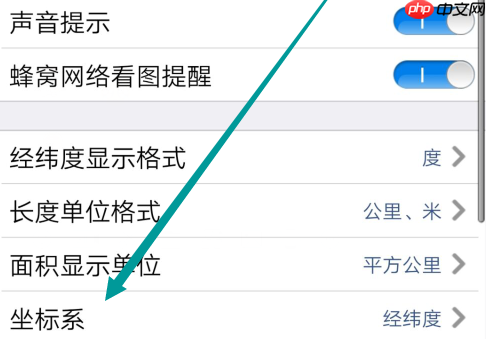 奥维互动地图浏览器如何设置坐标系？奥维互动地图浏览器设置坐标系的方法