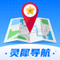 灵犀导航下载ios版