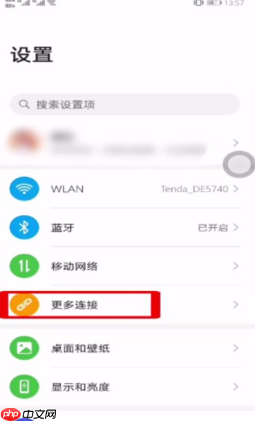 百搜视频如何投影？百搜视频投影教程
