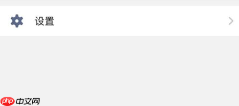 企业微信如何解散企业？企业微信解散企业的具体操作