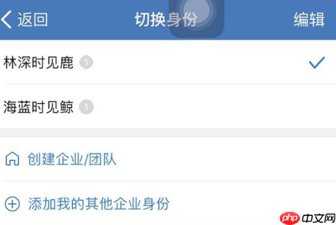 企业微信如何解散企业？企业微信解散企业的具体操作