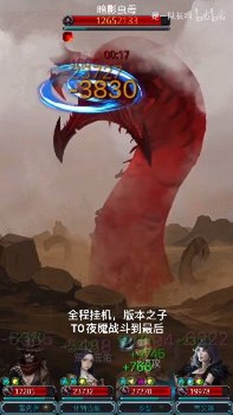 地下城堡2图23暗影虫母怎么打？地下城堡2图23暗影虫母攻略